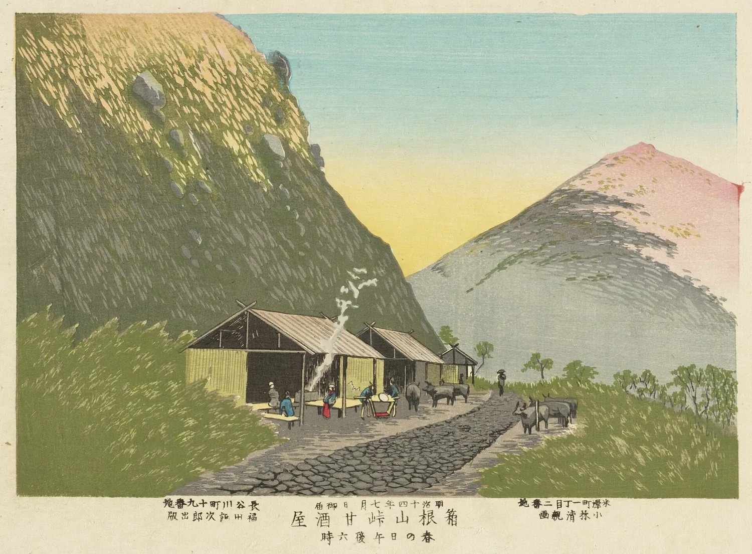 A woodblock print of a small thatched house beside a stone path, with a steep mountain on the left and a pink-lit peak under a pale evening sky