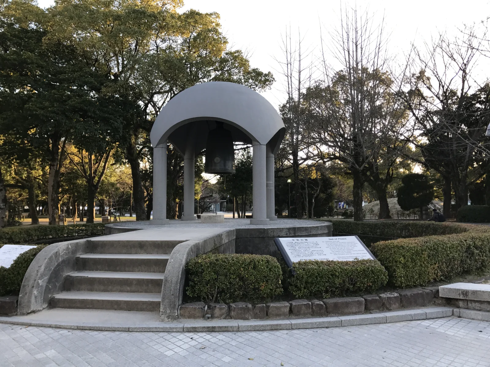 The Peace Bell hanging under a domed roof, with steps leading up to it